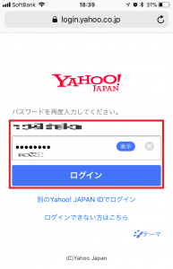 初期設定