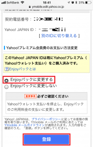 初期設定