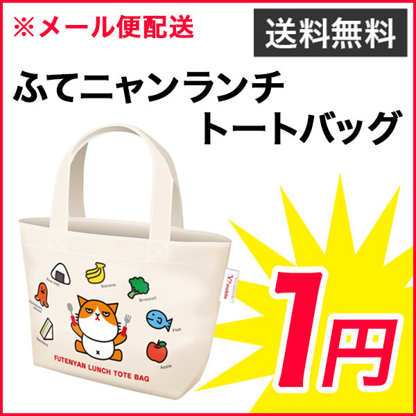 ワイモバイルの加入特典