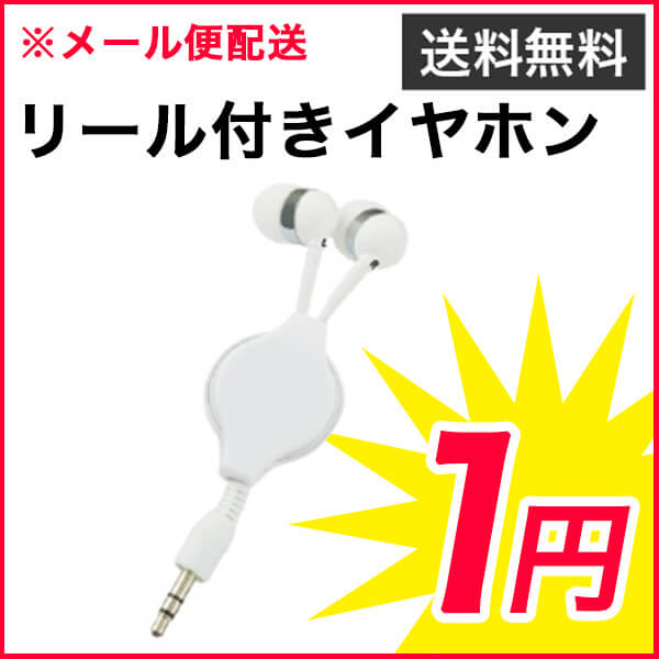 ワイモバイルの加入特典